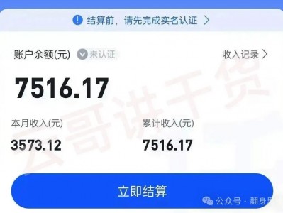 湖北老表实测！夸克拉新躺赚7000+，小白也能拿捏的搞钱路子