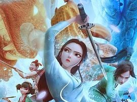 《白蛇：浮生》2024 [1080P BD][国语中字][附1-2部]