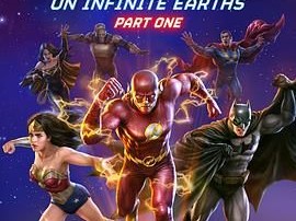 《正义联盟：无限地球危机》2024 [4K+1080P][英语中字][上 中 下3部合集]DC动画电影 