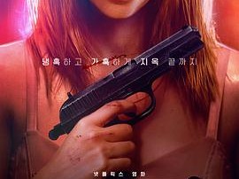 《芭蕾复仇曲》2023 [1080P资源][韩语中字]