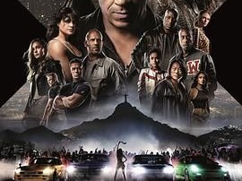 《速度与激情10》2023 [附1-9部+特别行动][4k/120帧][英语中字][又名：狂野时速]